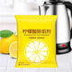 Citric acid descaler electric kettle cleaner citric acid scale tea scale cleaner 10g/bag descaler *15 pack