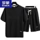 罗蒙（ROMON）男士夏季套装青少年短袖t恤薄款冰丝两件套休闲运动服五分短裤子 单件上衣-829军绿 XL 建议130-145斤