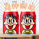 Wangzai Milk College-Aufnahmeprüfung Prüfung der High School Aufnahmeprüfung Inspirierende Geschenkgeschenk Gepuppte Gravur Geschenk Goldliste Titel Starts 5 Dosen Start 12 Dosen Big Dosen Wangzai 245 ml-alle 9855 Dosen Starts