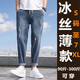 常缕竺【2847人好评】夏季弹力牛仔裤男直筒潮宽松加肥加大码薄款破洞九 灰色9902无弹 L 32 (140斤左右穿)