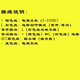 新光电气全新U槽L型光电开关感应EE-SX670 671P 672A 674R-WR传感器 EE-SX EE-SX677-WR