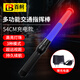 Baige traffic baton rechargeable night outdoor light stick handheld LED flash stick traffic safety warning light red and blue model CW662030