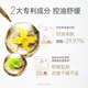 Membrane Fashijia Black Bean Cleaning Mud Mask 145g Cleaning Pores Soothing Oil Control Applicable Mud Mask Giving to Boyfriend on Chinese Valentine's Day
