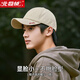 Arctic velvet hat for women with big head circumference showing face small baseball hat for men with soft top big head circumference baseball cap larger and deep sun protection hat shallow khaki M big head circumference [55-62c] adjustable
