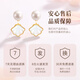 Zhen Shang Silver Chinese Gold Pearl Silver Earrings Women's Earrings Pendant Birthday Gift for Girlfriend and Wife S925