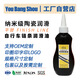 Flat-replace Finish Line Chain Oil Mountain Highway Vehicle Lubricating Oil Ceramic Dry Wet Wax YBS-6226 Chain Oil 50G