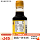 Bibimbap importé du Japon de Teraoka, saveur sauce soja, riz pour chat japonais, riz aux œufs, bonite, bonite, sauce aux œufs mollets 150mL 3