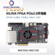 微相 Xilinx FPGA ZYNQ开发板 7035 7045 7100 ZC706 SFP 赛灵 XME7035开发板