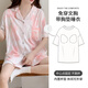 CLOLV KISS带胸垫一体纯棉睡衣女套装夏季薄款2025新款短袖家居服休闲可外穿 满印怕洽狗胸垫款-12347A601 M [建议85-115斤]