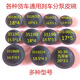 山头林村江淮凯运富华桥解放豪沃斯太尔140/153通用刹车分泵碟刹皮碗皮膜 153前3519G/16.5*3.5