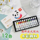 
Wu's Story Children's Toys Girls' Birthday Gifts 7-14 Years Old Children 8-12 Years Old Primary School Girls' Pig Painting Painting Book [8 Color Pigment Box] + 12 Color Pigment + Painting Book Sketching Gifts for Art Students Watercolor Painting Diy Set