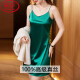 
LangSha 2025 new high-end cool silk pajamas for women in summer middle-aged mother sexy mulberry silk suspender nightgown nightgown 6625-Brewer red soft and delicate skin-friendly [Send your wife to give your mother] 4XL 140-155Jin [Jin equals 0.5 kg] [Send your wife to give your mother]