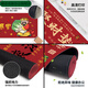 Yaotian New Year text mouse pad super large red cartoon festive natal God of Wealth makes money and wealth computer wrist guard pad 12611 God of Wealth possession 800*300*4mm