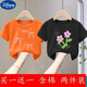 
Disney's new T-summer bow sweet girl 2025 small girl short-sleeved internet celebrity cute Korean top shirt 713# black T+719# yellow T 130 (recommended 50-60 Jin [Jin equals 0.5 kg])