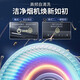 海尔（Haier）抽油烟机家用烟灶套装25立方大吸力厨房油烟机燃气灶 顶侧双吸一键换气自清洁排烟机套装EC723 【单烟机】25m³大吸力EC723