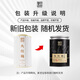 中谷御品茶叶 乌龙茶 大红袍新茶武夷岩茶岩骨花香浓香型嫩芽茶叶礼盒 【精选茗茶】大红袍 75g*1罐