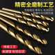 Xin Gong twist drill bit set straight handle multi-functional alloy drill bit collection stainless steel drilling special hand electric drill hole drill drilling diameter 3mm 10 pieces