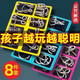 Feidules Gehirnbasierte ineinandergreifende Bildungsspielzeug Magic Intelligence Buckle Untutton Buckle Wisdom Neun Series Kinder Intelligence Buckle 25-teiliges Set [ABC+9 Serie]