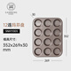 SANNENG HOME series household multi-connected muffin pan round cake carbon steel muffin cake household baking mold 12-connected muffin cake mold (non-stick) SNH11005