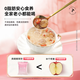 泡小燕燕窝银耳羹 代糖冲泡即食燕窝饮9盒（独立包装54袋）中秋节礼品