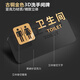 BELIK men's restroom 24*9CM acrylic frosted 3D three-dimensional restroom sign high-end men's and women's restroom sign creative toilet sign can be customized XYKL02