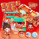 
IGNB Nezha: Devil Child Dress Up Scenic Pocket Bag Ball Sea Quiet Book New Girl Handmade Diy Toys 6 [Nezha + Ao Bing] Landscape Pocket Bag