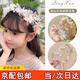 Bai Qixin Children's Crown Garland Headdress Hairpin Girl Hairband Wedding Spring Outing Flower Girl Birthday Headdress Fairy Performance Accessories Fruit Green Beaded Flower Streamer - One Size