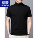 ROMON high collar short-sleeved men's T-shirt slim new men's bottoming shirt solid color summer thin lapel half-sleeved trendy black XL suitable (100-130Jin Jin equals 0.5 kg)