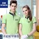 罗蒙polo衫定制t恤广告文化衫夏季短袖团体工衣工服企业工作服印logo 9918 S x 短-袖