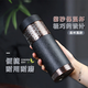 华昶茶杯紫砂保温杯高档泡茶杯商务纪念礼品水杯送老师父母亲定制刻字 百福磨砂黑套装-红色礼盒装