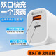 PD30W dual-port fast charging charging head is suitable for Apple 16/15/14/13/12 Huawei oppo fast charging Android mobile phone charger set 30W dual-port single head is suitable for Apple/Huawei/oppo full series