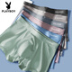 Playboy [empfohlen von der zentralen Mutter] Herrenunterwäsche Boxerhosen reiner Atmungsbaus Shorts für Männer aus Baumwolle für Männer VIP1342_FLORAL COLOR_printed Markless Anzug 3 Streifen L (90-110jin [Jin gleich 0,5 kg]))