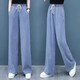 Clevere dünne Jeans für Frauen 2025 Neue Sommer hohe Taille Vielseitige, gerade schlampige Eisseice Draped Wide-Big Hosen hellblau 728 3xl empfohlen/140-150jin [Jin entspricht 0,5 kg]