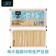 Disposable double-headed toothpicks for home use double-headed portable hotel catering thin toothpicks for picking teeth and eating fruit picks 2 bags about 300 pieces
