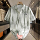 
Playboy (PLAYBOY) summer washing cotton vertical striped tie-dyed short-sleeved shirt for men ins internet celebrity slim Korean style handsome shirt thin coat blue 1342-C507 L 110-125Jin [Jin equals 0.5 kg]