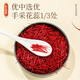 Tk Beijing Tongrentang Saffron Gift Box 12g cadeau cadeau cadeau pour les anciens anniversaire dragon boat festival cadeaux tonic