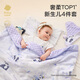 babycare山茶花新生儿床品四件套儿童午睡床上用品枕头被套春夏熊猫乐车