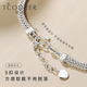 Ruofei platinum bracelet for women pt950 platinum women's bracelet trendy brand flash woven bracelet women's gift for girlfriend, adjustable length, platinum woven bracelet 16.5-19cm 8.1-8.4g