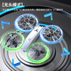 Bête Drone Remote commande quad-axe drone HD Version électrique AERIGHT