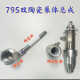 Oluxun Machine de pulvérisation GURRIC TIANJIANG LIRUN 395495 595 695 795 995 Pumpe en céramique en acier inoxydable prix spécial 395 490 495