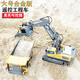 Ant Barium remote control excavator alloy remote control vehicle excavator remote control engineering vehicle dump truck children's toy truck 1047 alloy dump truck (9 channels)