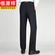 
Hengyuanxiang casual trousers for men's summer thin draped straight mulberry silk suit pants business work trousers black 9902 [summer thin** style] 29 (2 feet 2) waist circumference