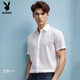 Playboy White Flore Men's Complete Redeed 2025 Новый стиль красивый бизнес-формальная формальная одежда мужская рубашка с длинными рукавами 6212 белые коротки L 105-120Jin [Jin равняется 0,5 кг]