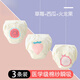 WCZ German baby diapers can be washed baby diapers and leak-proof diapers in toilets. Waterproof diapers in summer training pants. Training pants-3 packages-strawberry + dragon fruit + watermelon. L size suitable for 24-36Jin [Jin equals 0.5 kg] baby wears
