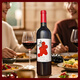 Made in JD. Preferred grade Red Wine 750ml*6 Whole box gift box red wine North foot of Tianshan Mountain