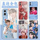 
vivo Tanjianci mobile phone case is suitable for Apple 16 Xiaomi vivoOPPO Realme Huawei p70 Honor Custom OnePlus WD12532 Transparent shell - Mobile phone model sent to customer service notes