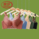 Ropa interior de Langsha (Langsha) para mujeres que recolectan pequeños senos y senos para mantener el apoyo superior para evitar la caída del sujetador de ajuste sin anillo de las mujeres de sujetador para mujeres.