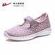 
Huili mother shoes summer women's shoes with one foot, the elderly soft sole sports and casual walking shoes 0896 purple 39