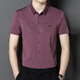 Les tenues de papa haut de gamme de luxe kooshi assistent à la robe de banquet de mariage beau-frère de chemise à manches courtes hommes Men de glace d'été Silk à demi-manche 2xl 180