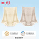 
Tingmei Cheongsam special high-waist light belly-retracting women's underwear 7A antibacterial summer thin postpartum base boxer safety pants 2